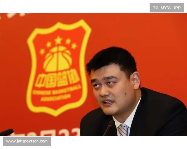 姚明回应中国篮协媒体日热点话题 强调改革与未来发展方向 姚明回应中国篮协媒体日热点话题 强调改革与未来发展方向