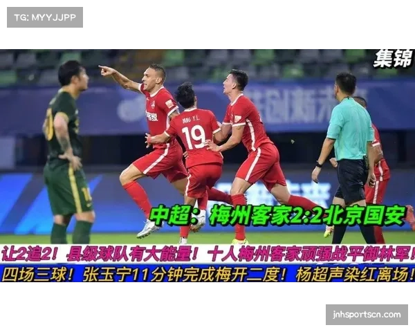 北京国安主场战平申花积分-1 张玉宁连续三轮破门状态火热